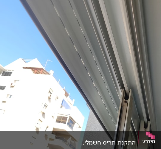 מסגרת אלומיניום של חלון עם תריסים